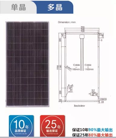 EnergyPal Hu'nan Rich PV Energy  Solar Panels 72pcs Polycrystalline Modules Series NC-320P-72