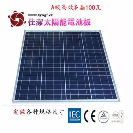 EnergyPal Jaje S.T  Solar Panels JJ-100DD JJ-100DD