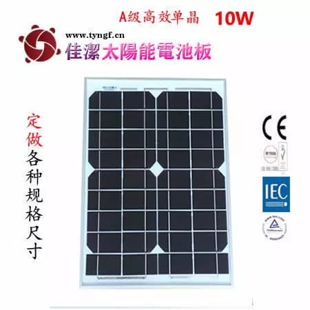 EnergyPal Jaje S.T  Solar Panels JJ10DD JJ10DD