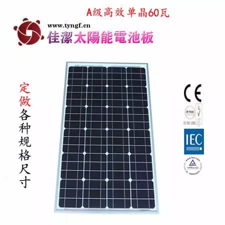EnergyPal Jaje S.T  Solar Panels JJ60DD JJ60DD