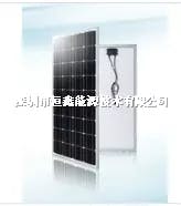 EnergyPal Hengxin Solar Solar Panels 130W 18V 130W 18V