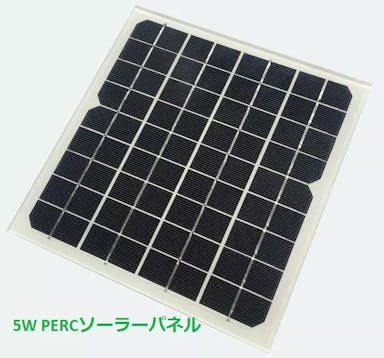 EnergyPal Blue Solaria  Solar Panels 5W PERCソーラーパネル 5W PERC