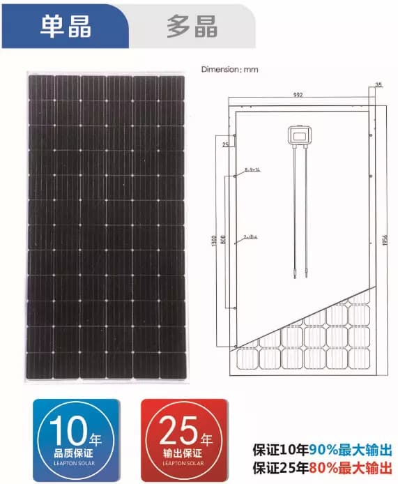 EnergyPal Hu'nan Rich PV Energy Solar Panels 72pcs Monocrystalline Modules Series NC-330M-72