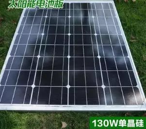 EnergyPal Huizhou Degang Solar Power  Solar Panels DG-M130W DG-M130W