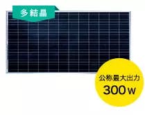 EnergyPal Fujipream Solar Panels FMC-ST72-300Y FMC-ST72-300Y