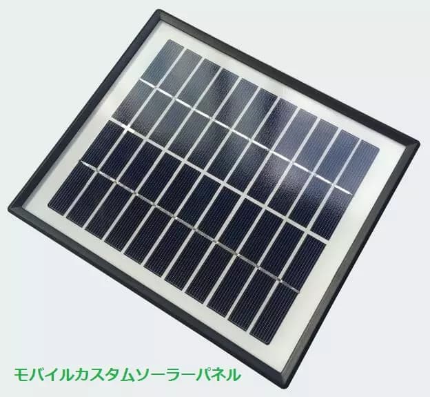 EnergyPal Blue Solaria Solar Panels Mobile OEM Poly Solar A-20 Mobile OEM Poly Solar A-20