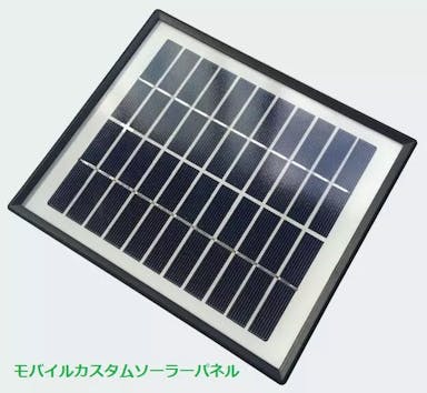 EnergyPal Blue Solaria  Solar Panels Mobile OEM Poly Solar  A-20 Mobile OEM Poly Solar  A-20
