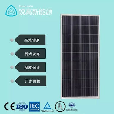EnergyPal Fujian Ruico Solar Panels RG150P36 RG150P36
