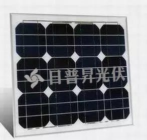 EnergyPal Ripusheng Suny Holding  Solar Panels RPS10-12M RPS10-12P