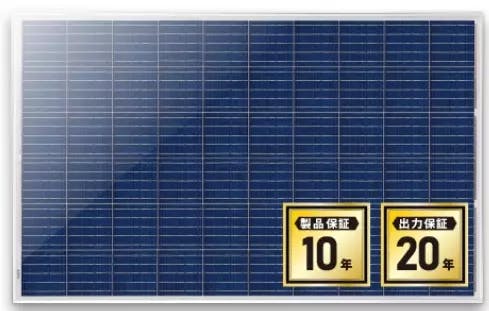 EnergyPal Sky Japan  Solar Panels SBJ-275P-60L SBJ-275P-60L
