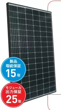 EnergyPal Suntech Power  Solar Panels STP245S - 16/Tfhm-JP STP245S - 16/Tfhm-JP
