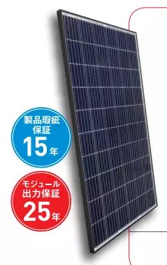 EnergyPal Suntech Power  Solar Panels STP275 - 20/Wfm-JP STP275 - 20/Wfm-JP