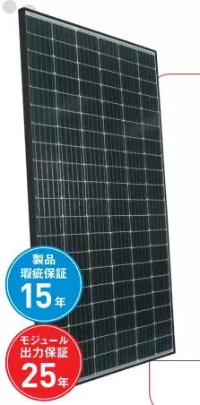 EnergyPal Suntech Power  Solar Panels STP310S - 20/Wfhm-JP STP310S - 20/Wfhm-JP