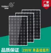 EnergyPal Topray Solar  Solar Panels TPS-M6U(60)-295W TPS-295W