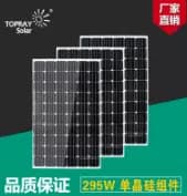 EnergyPal Topray Solar Solar Panels TPS-M6U(60)-295W TPS-295W