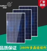 EnergyPal Topray Solar  Solar Panels TPS-P6U(60)-280W TPS-280W